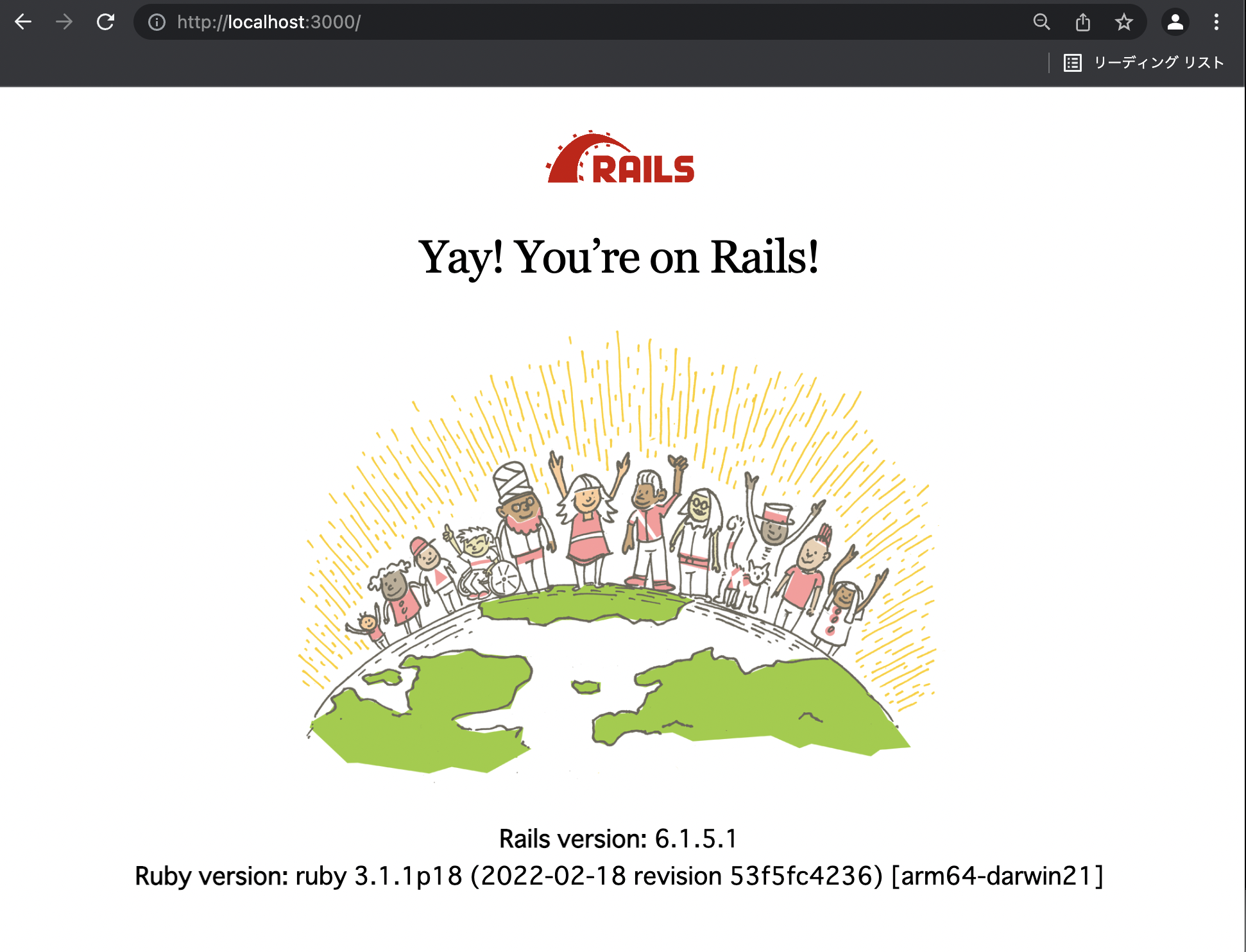 スタートアップ画面
