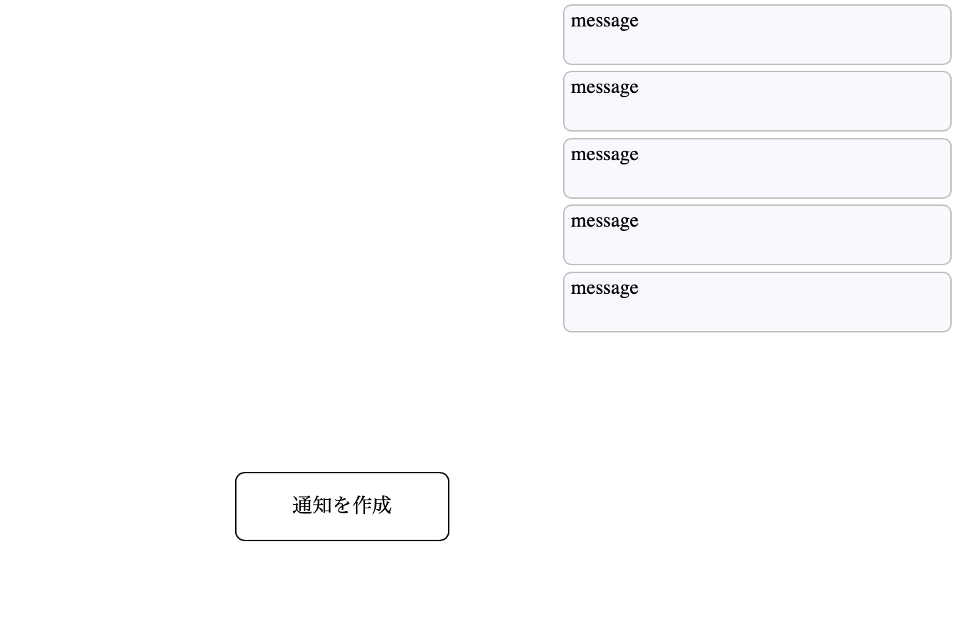timeout notification
